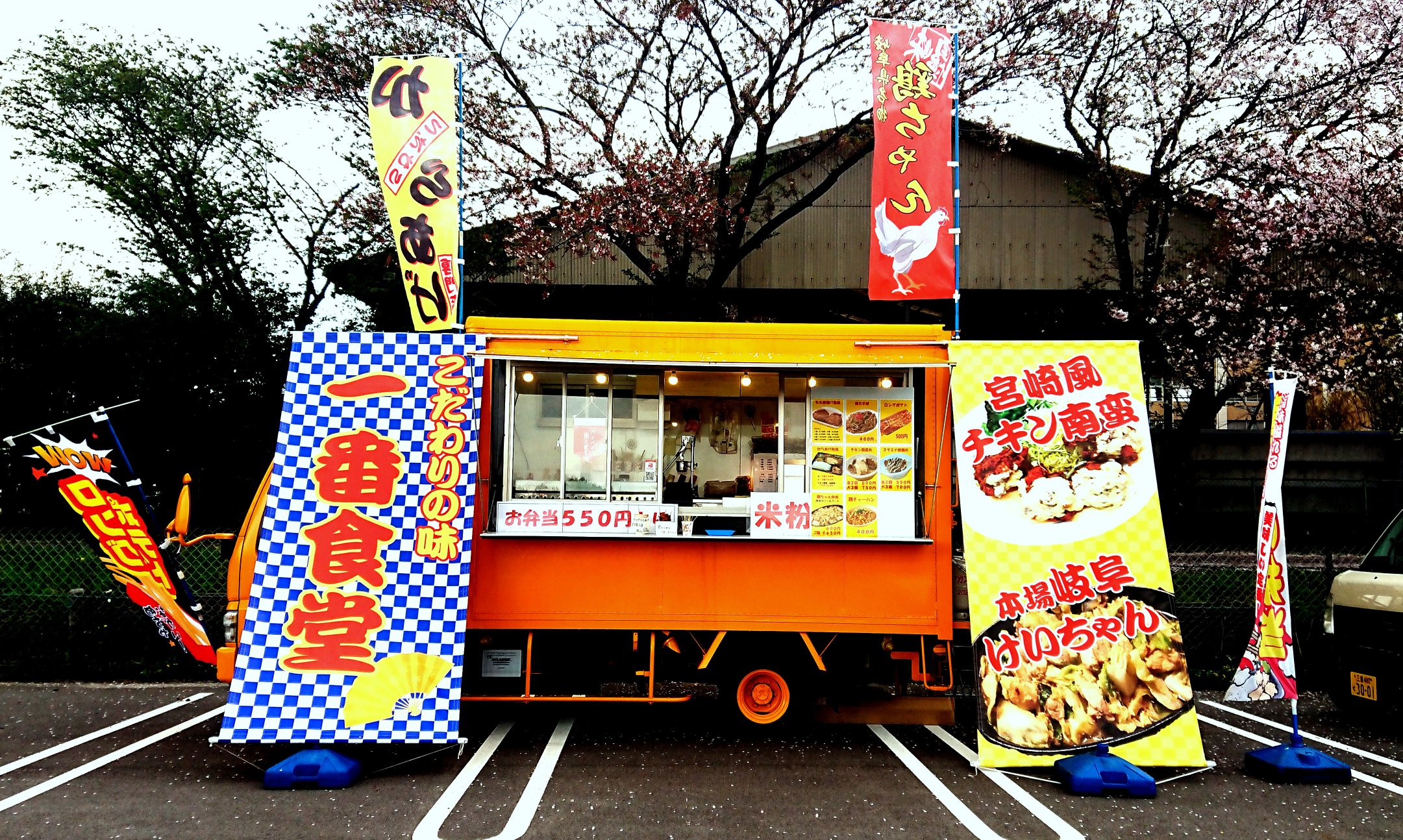 あっちゃんのお店　5/2〜5/7休み お食事処☆居酒屋 あっちゃん。 | こんにちは♪ 今月より定休日
