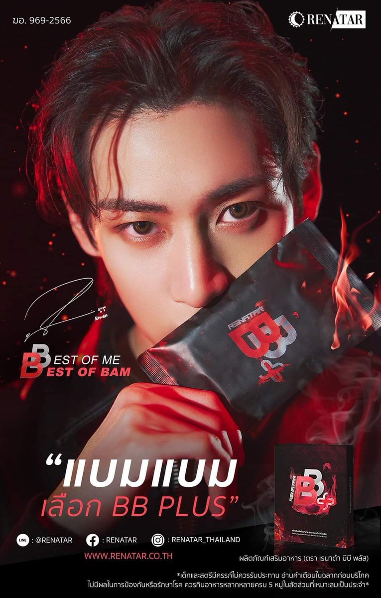 BowThiranan's tweet photo. จ้องกันแบบนี้ละลายเลยนะ🤩
กรี๊ดดดด หล่อสะกดสายตามาก😘
💚🕊️☀️🌙
#BamBamXRenatar
#BestOfMeBestOfBam
#Renatar #เรนาต้า
#Boostburnplus
#BamBam https://t.co/5upNe784PM