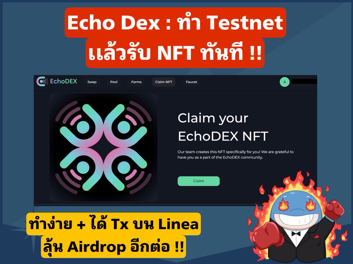 🚨Task จาก EchoDEx ทำง่าย!! ใช้เวลาไม่นาน 
.
✅ ได้รับ NFT ทันทีที่ทำเสร็จ
✅ ลุ้น Airdrop จาก EchoDex
✅ได้ลุ้น Airdrop จาก Linea อีกต่อด้วย (ทำครั้งเดียวได้ลุ้น 2 ต่อ)
✅ ไม่เปลือง Gas เพราะเป็น Testnet