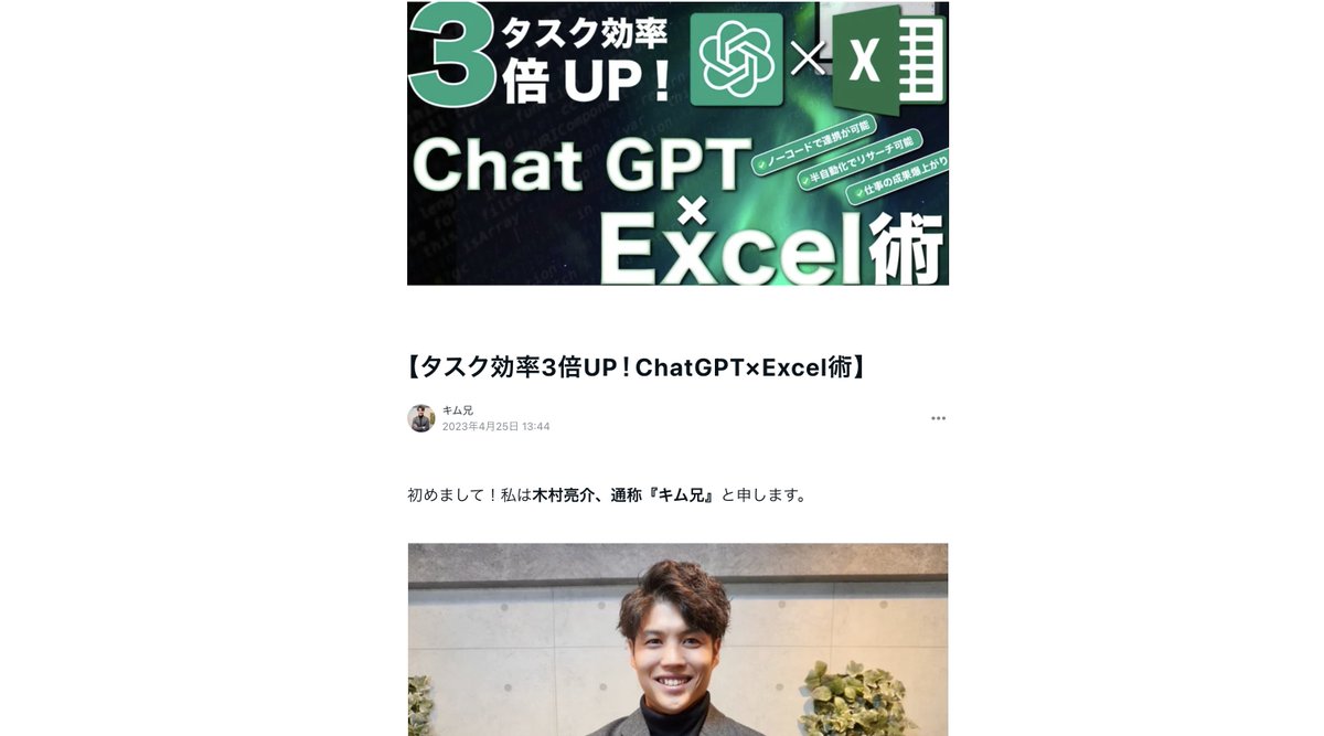 kimbro__career's tweet photo. 4/30(日)に3日間限定で【ChatGPT×Excel術】を無料でプレゼントします！

・ノーコードで連携可能
・半自動化でリサーチが可能
・仕事の効率は3倍UP

楽しみにしててください！興味のある方は、いいねとフォローをしてお待ちください！ https://t.co/78xYlLWlNR