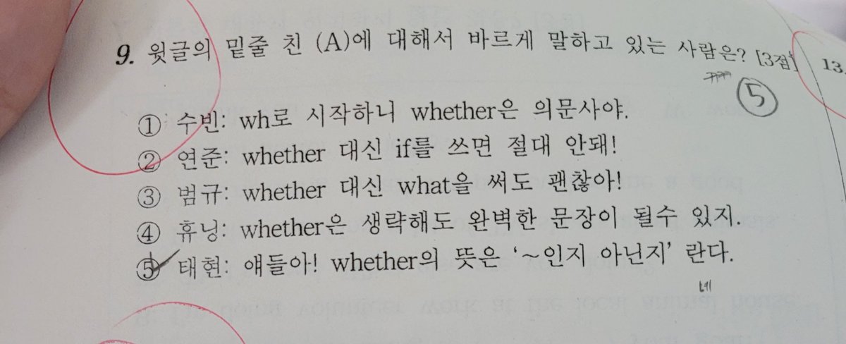 겁나 반갑당 ◇.◇
