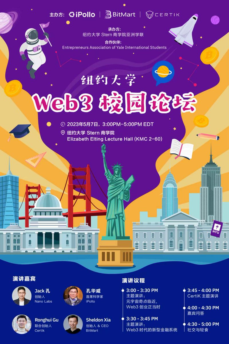 SevenLXH's tweet image. iPollo北美校园行， Campus Web3 Talk
@BitMartExchange @iPolloverse @iPolloCN @punk8185 @Kongfu123 @Web3Nina  #Web3 #compus