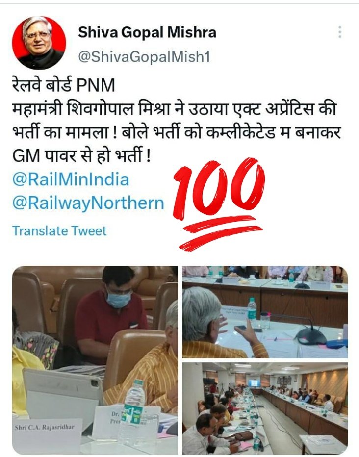 CHANDRAKAMALSO1's tweet photo. @narendramodi #रेलअप्रेंटिस_को_सीधी_भर्ती_दो 
#GmPower_4CCAA 
#Justice4Ccaa
@AshwiniVaishnaw 
@DoPTGoI 
@g20org
2016 se pehle RailApprentice ko GM power se Rail main samayojan hota tha,unhe fir se lagu kare Railway main OLD GM power✍️✍️I hope are you serious 🙏 https://t.co/H0c8uOLxJ4