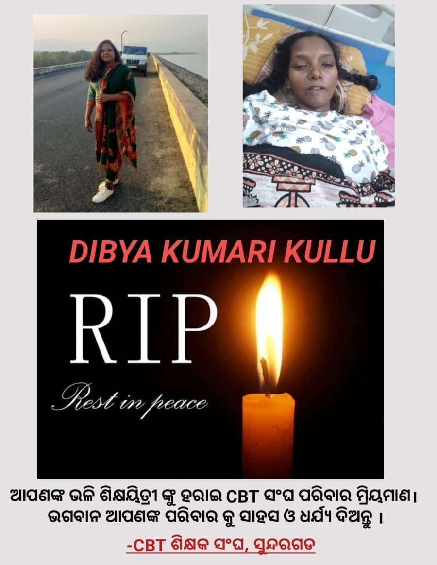 DebaranjanAcha1's tweet photo. @CMO_Odisha @Naveen_Odisha https://t.co/rpNFa5pZxm