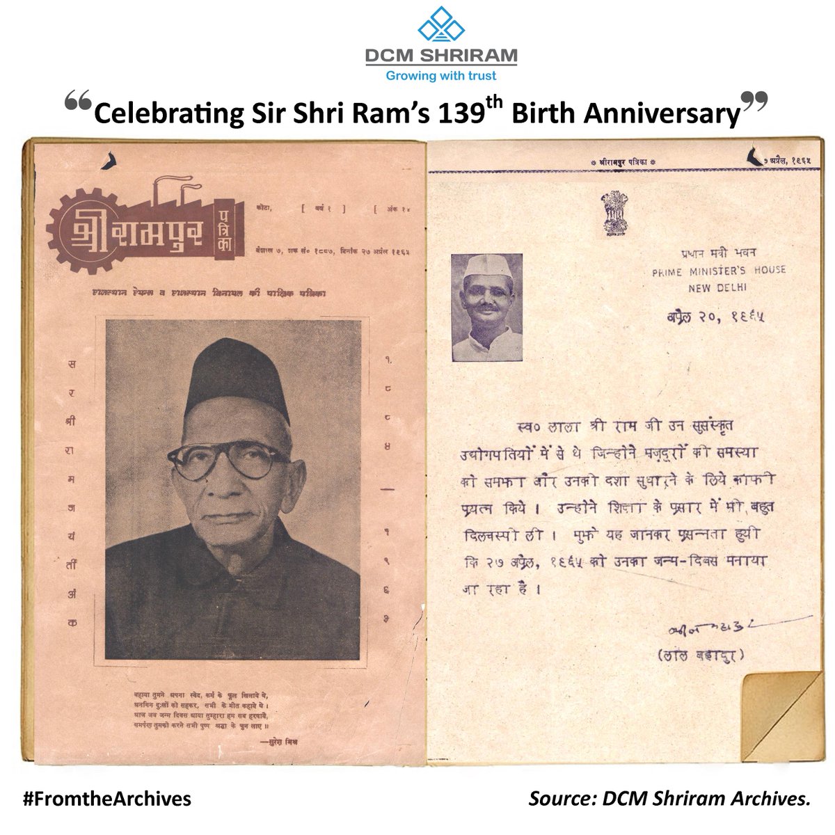 fenestawindows's tweet image. #DCMShriram celebrates Sir Shri Ram’s 139th Birth Anniversary.

An Industrialist, Educationist, a Nation Builder, Philanthropist, and a true Karmyogi - Sir Shri Ram was born on 27th April, 1884, into a family of modest means in Delhi.

#ShriramJayanti #ShriramJayanti2023