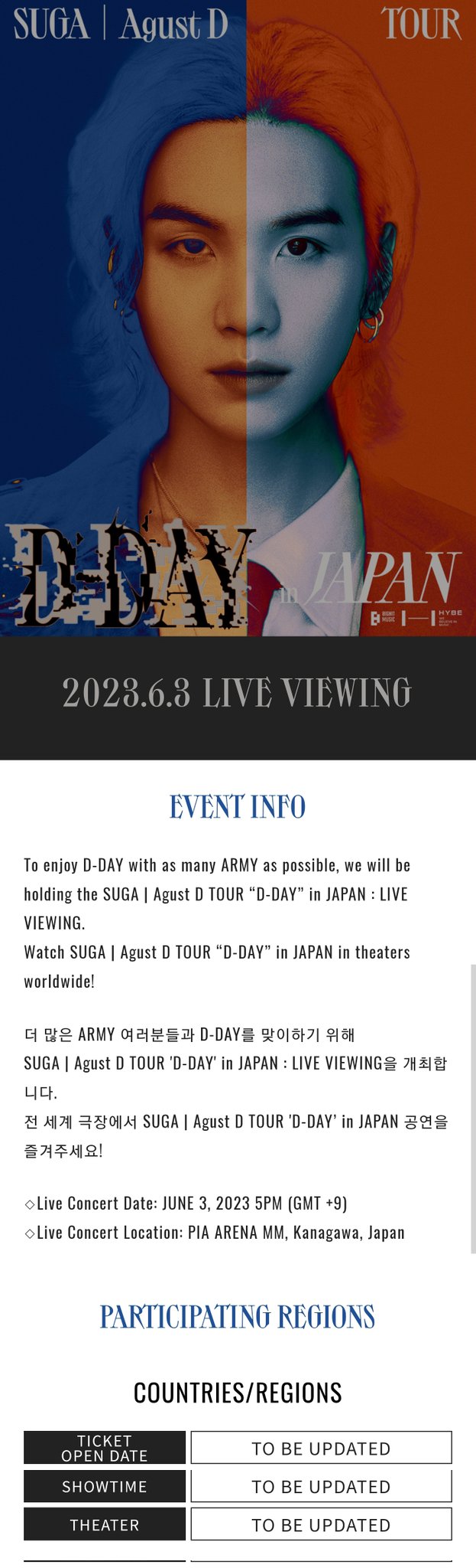 🥢BTS Merch⁷ 🔍⍤⃝🔎 on Twitter "SUGA Agust D TOUR “DDAY” in JAPAN
