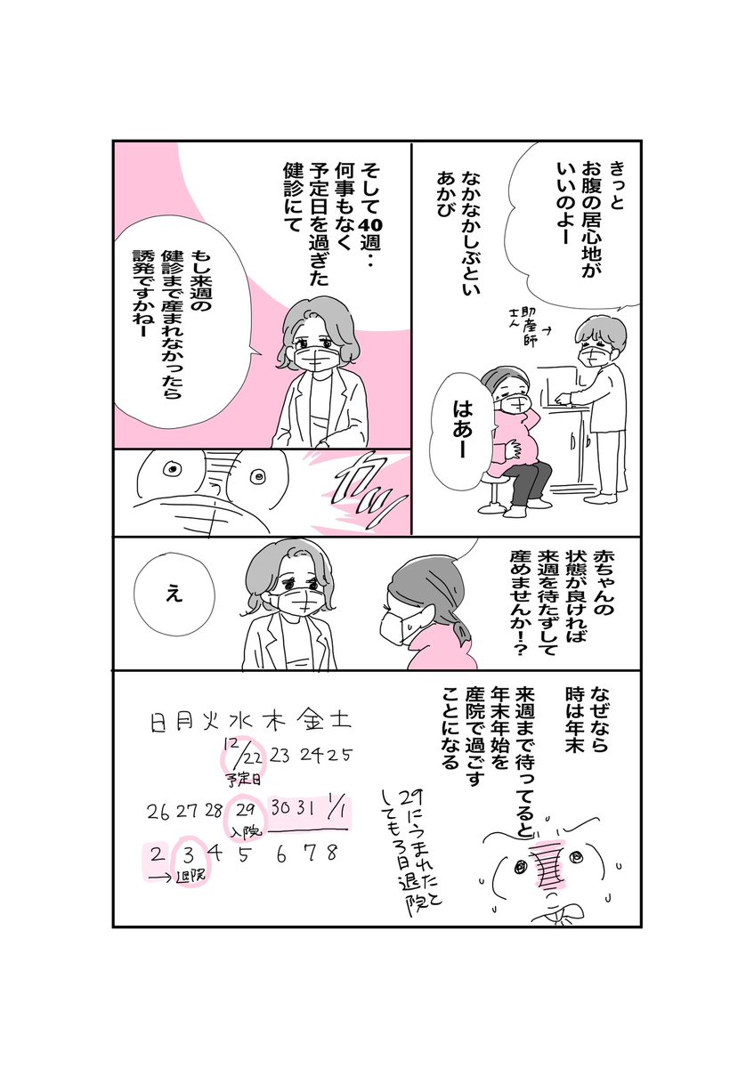 だいぶ間があいてしまって、なんのことやらかも
しれませんが「こんにちはあかびvol.9」です!

こんにちはあかびvol.9(1/2) 