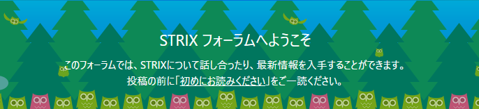 Strix_Cloud tweet picture