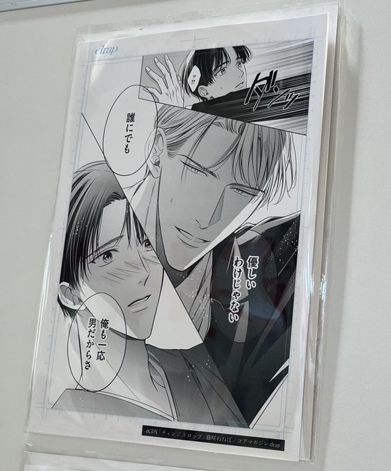 チェンジ ドロップ　藤咲ねねば　サイン本 Amazon.co.jp: 藤咲ねねば: 本、バイオグラフィー、最新アップデート