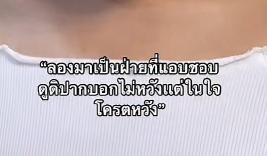 เจ้บจี้ดดดด