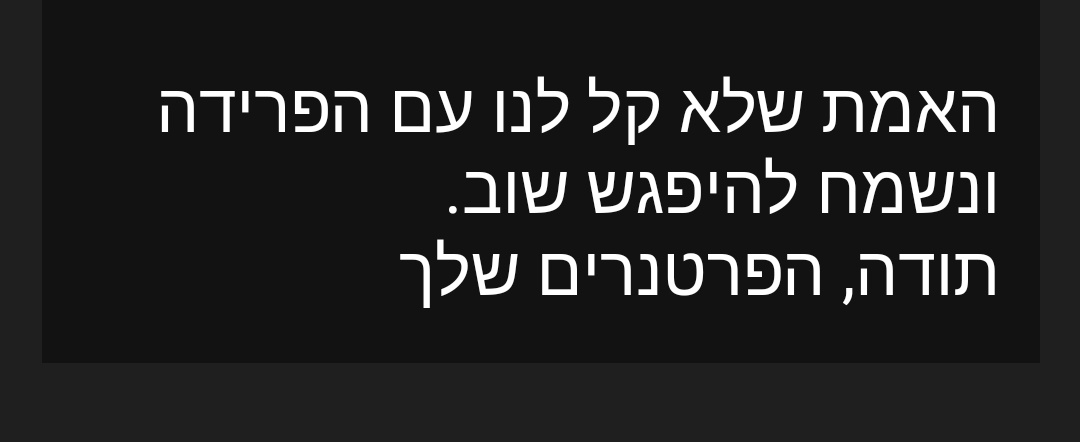 Now_what? tweet media