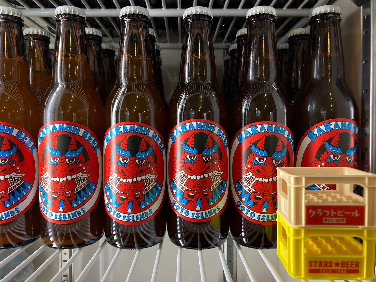 gotomarche's tweet image. 【アンテナショップ】

#バラモンビール🍺
充填完了しました‼️

アメリカンホップの爽やかさ
✖️
#五島列島産レモングラス🌿
の旨味

HAZY IPA
（ABV 6.5%  IBU 35）

毎月200ℓ（ドラム缶🛢️1本）
少量🤏生産のクラフトビール🍻

今日も飲みます😆

#baramon #craftbeer #クラフトビール #hazyipa #beer