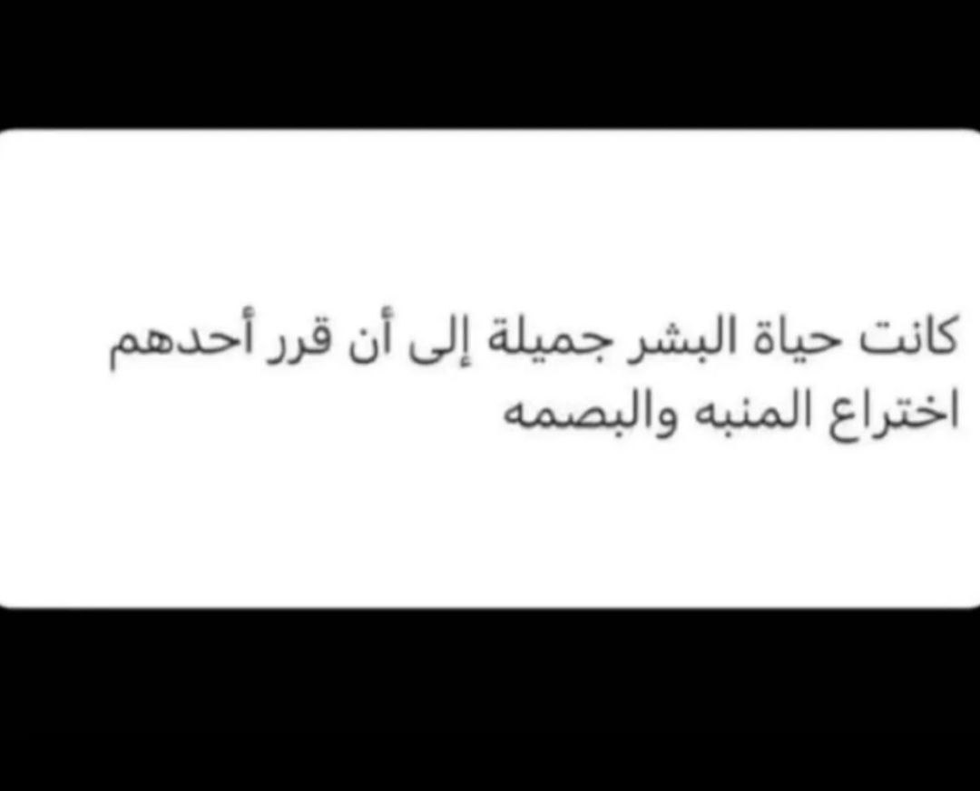 صباح الخير