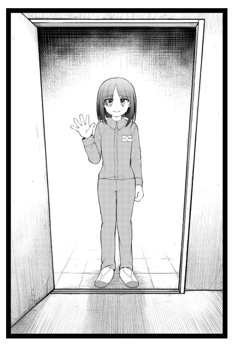 【ごくちゅう!】再開!
39話「呼び出し」が公開されました～～!!

おいおいおい…今回の扉絵はなんか不穏だぜぇ…?

前回の38話「大晦日」は無料公開中っっ!
よろしゃっす!
https://t.co/icdpfZMub2 #ヤンマガWeb #ごくちゅう 