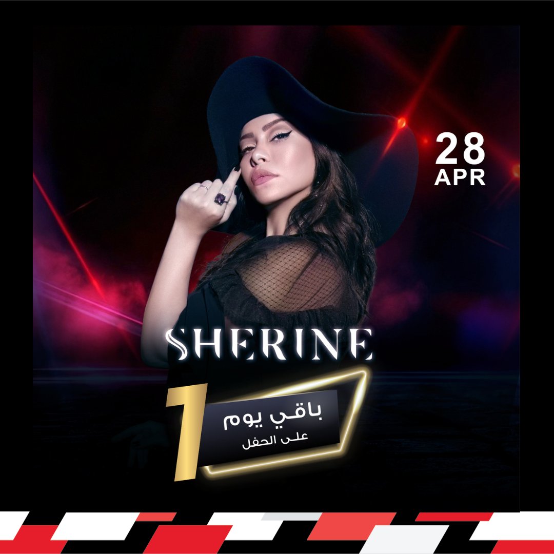 We have one day to go until @sherine makes her debut performance at Dubai's home of live entertainment! Catch the iconic singer wow the crowd with her captivating voice and stage presence, making this a show to remember! Tickets are now on sale!