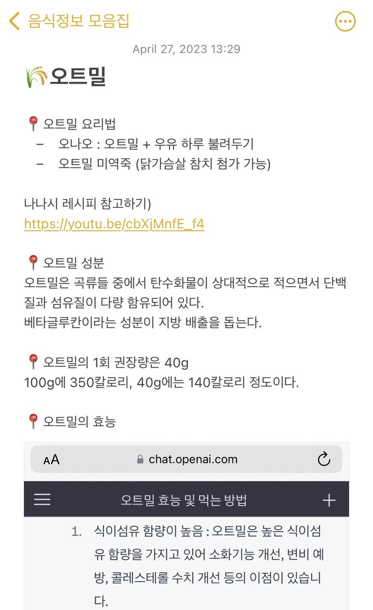 jalmukkk's tweet photo. 📍oatmeal 오트밀

오트밀이라는 식재료가 좋아보여서
검색 후 정리해봤어요.

첨부된 영상 제목) -10kg 감량한 유지어터의 살빠지는 오트밀 식단 6가지 (오트밀 초콜릿 케이크, 오트밀계란전, 오트밀 참치죽, 오나오)
링크) https://t.co/gye12NlhsF https://t.co/A2zCF6S3EA