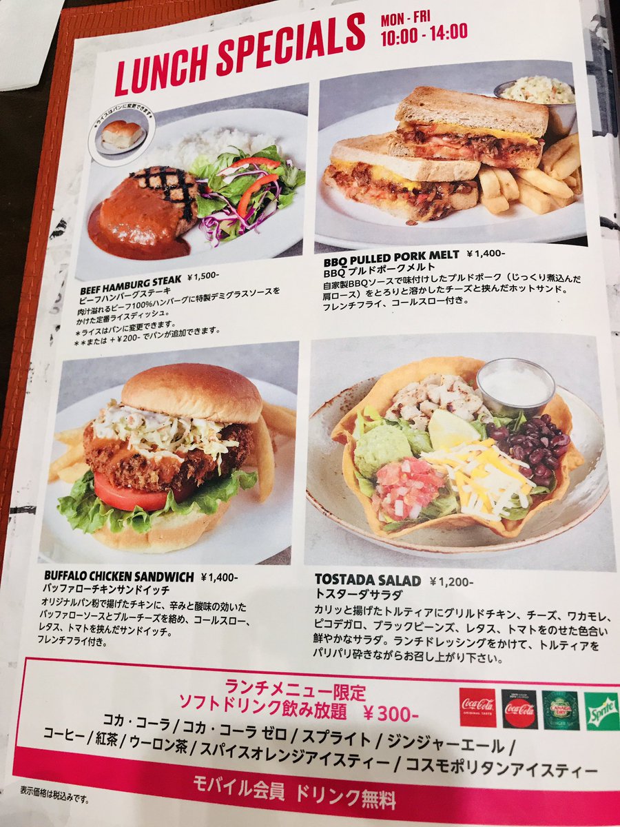 Lunch time✨

#lunch #lunchtime #hardrockcafe #Sandwich #burger #burgers #yum #yummy