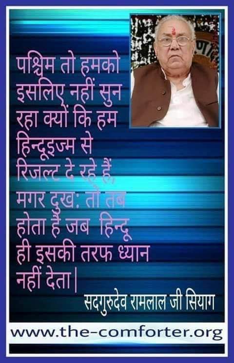 #MalariaDay2023
Practice Guru Siyag Siddyog🙏🆓 for holistic development
