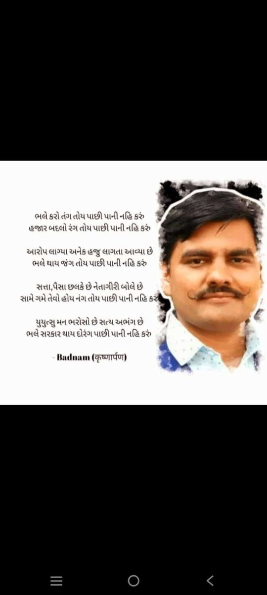 We are with Yuvraj Singh. We will stay with Yuvraj Singh_Release Yuvraj singh jadeja <a href="/YAJadeja/">Yuvrajsinh Jadeja</a>
#IamwithYuvarjsinh <a href="/devanshijoshi71/">Devanshi Joshi</a> #ReleaseYuvarajsinh <a href="/Gopal_Italia/">Gopal Italia</a> 
<a href="/isudan_gadhvi/">Isudan Gadhvi</a> <a href="/jagdishthakormp/">Jagdish Thakor</a> 
<a href="/Jamawat3/">Jamawat</a> <a href="/Janak_Sutariyaa/">Janak sutariya</a> <a href="/Zee24Kalak/">Zee 24 Kalak</a> <a href="/AmitChavdaINC/">Amit Chavda</a> <a href="/Bhupendrapbjp/">Bhupendra Patel</a> <a href="/ravishndtv/">ravish ndtv</a>