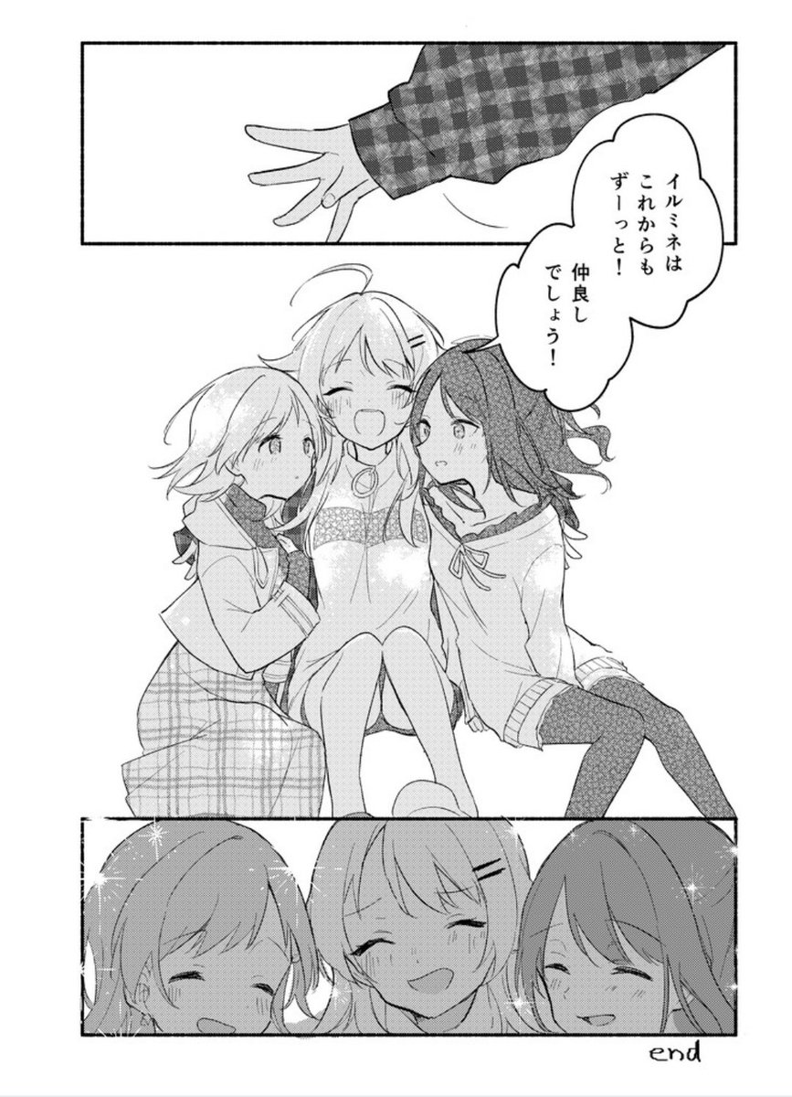 (2/2) 