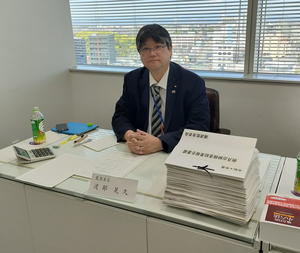 watabe138's tweet photo. 今日は監査委員のお仕事「例月監査」。
監査委員も次の方に引き継ぐため、実質的な仕事納め。ほんとうにお世話になりました。
今後はまた議会議員として、より良い市政を探求してまいります。 https://t.co/ok6kg8bhmV