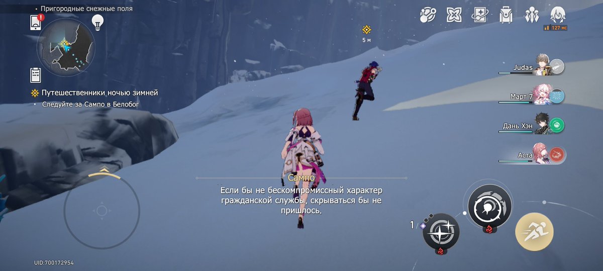 Witty_mortal's tweet photo. Встретила мужа, а он начал убегать...но я его догоню👺👺👺👺 и ######
#StarRailAllAboard #HonkaiStarRail #StarRailCountDown #Sampo #March7th https://t.co/X7fBiT7gij