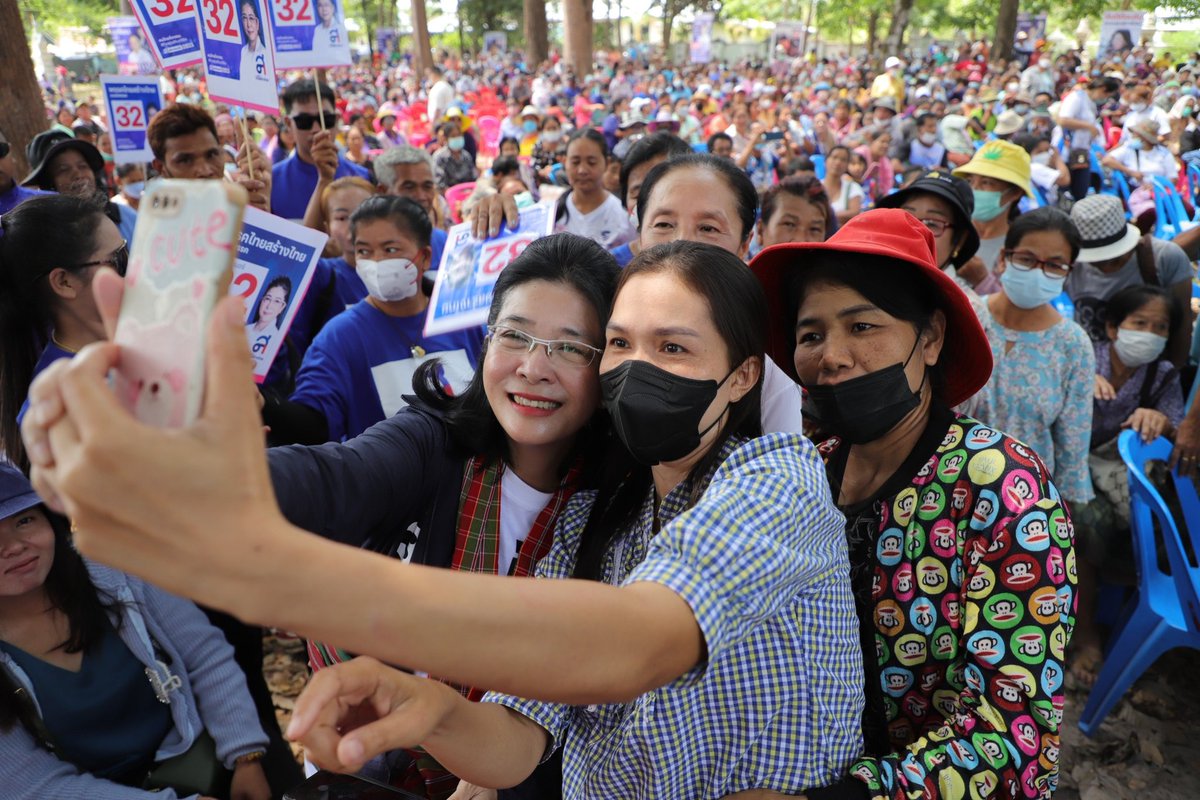 ยกทัพปักธงอุบลราชธานี! 

ถึงแล้ว! เวทีแรกวัดดอนยาว ต.ท่าตูม อ.นาจะหลวย 
พี่น้องชาวอุบลน่าฮักหลายๆ มาต้อนรับอย่างล้นหลามจนแน่นพื้นที่วัด

พี่น้อง ได้นำอาหารพื้นบ้านของดีอีสาน ไข่มดแดง มะม่วงกวน เม็ดฝักบัว และดอกมะลิ มามอบให้กับ หน่อย และทีมไทยสร้างไทยอุบลราชธานี