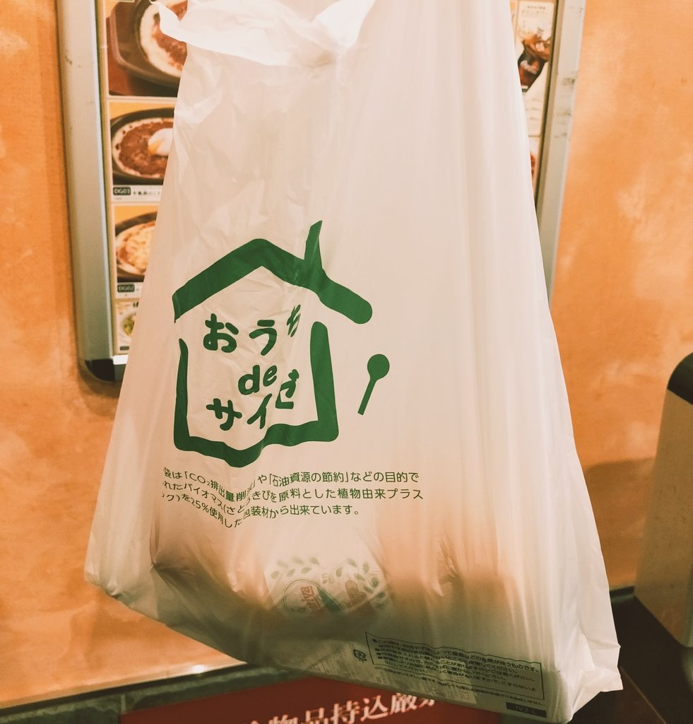 ランチのハンバーグ食べてオリーブオイルとドレッシングを家用に購入⭕