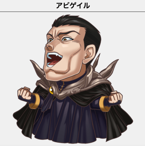 New Character Reveal! Abigail from Bastard!! #ジャンプチ