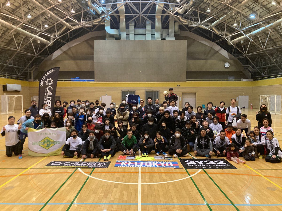 フットサル⚽大会お探しの方いませんか？みんなで大会出て、そのあと🍙ご飯いって素敵な１日を過ごしたい！そんな方向け、MIXフットサル大会を開催します！会場はお台場すぐそば、勝ち負け関係なく景品チャンス！　早割り残りわずか💦futsalcafe.net/kel.tokyo/priv…＃フットサル＃フットサル大会