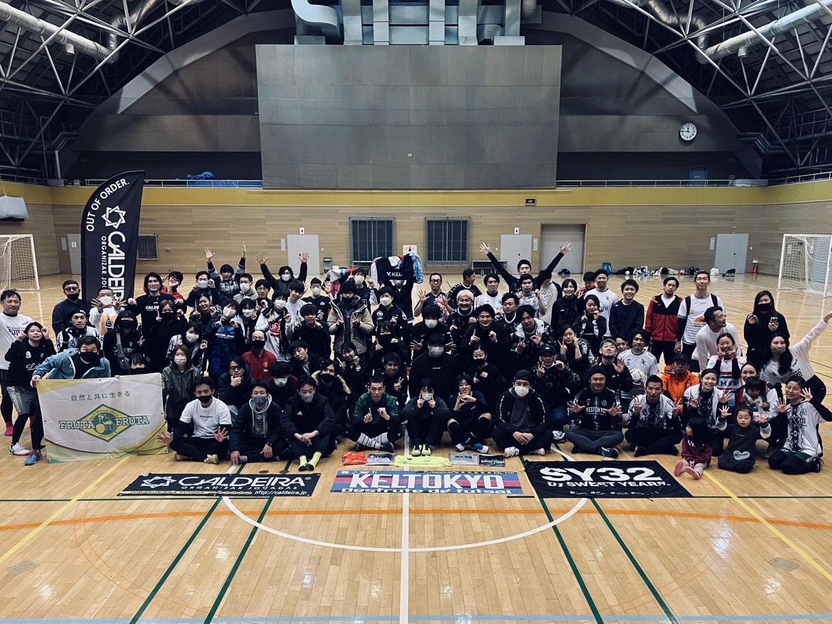 フットサル⚽大会お探しの方いませんか？
みんなで大会出て、そのあと🍙ご飯いって素敵な１日を過ごしたい！そんな方向け、MIXフットサル大会を開催します！会場はお台場すぐそば、勝ち負け関係なく景品チャンス！　早割り残りわずか💦futsalcafe.net/kel.tokyo/priv…
＃フットサル
＃フットサル大会