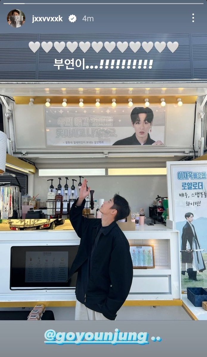 yuwelphoria's tweet photo. GO YOUNJUNG SENT LEE JAEWOOK A FOODTRUCK!!!!!

YOUNJAE WE MISSED YOU 😭💗

#LEEJAEWOOK #GOYOUNJUNG #YOUNJAE https://t.co/o6GunSkli2