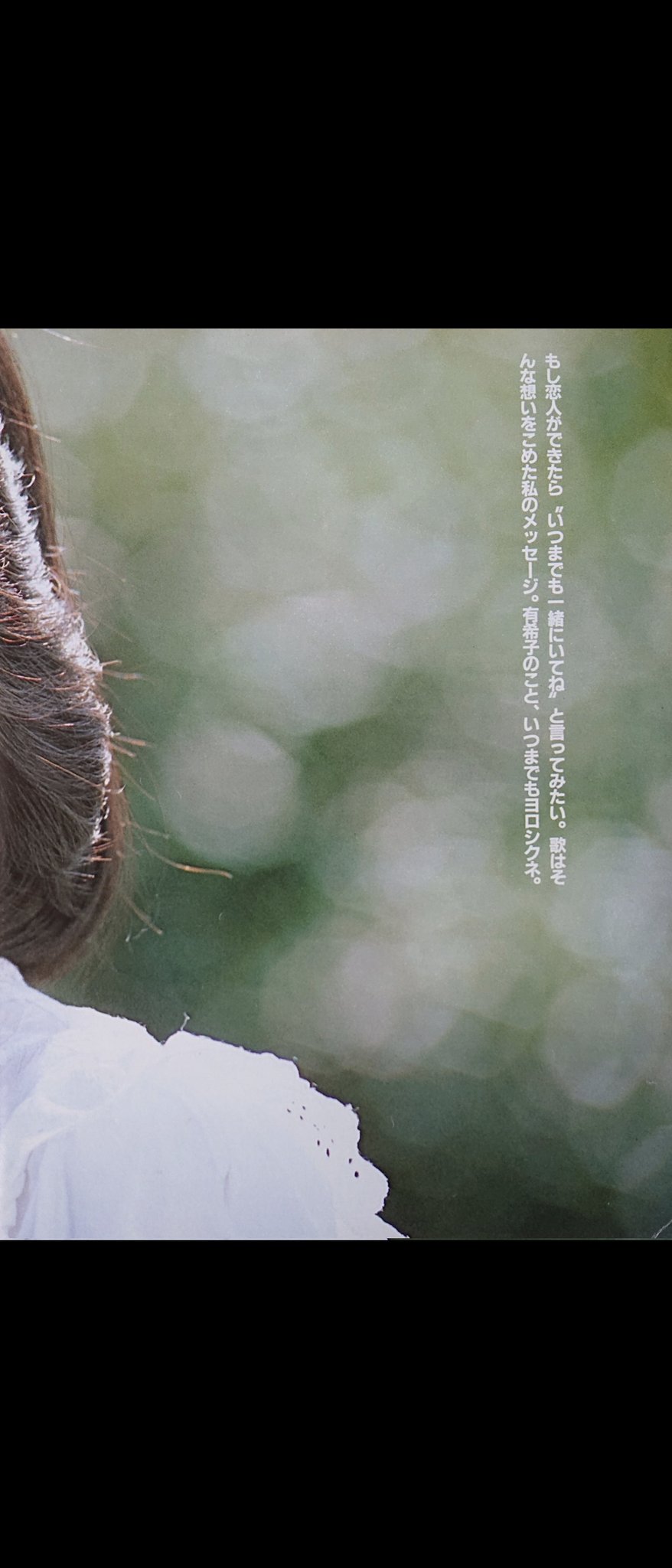 岡田菊恵、【シンデレラごっこ】、希少な額装用画集より、新品額装付、状態良好 ☆ 𝟚𝟝時のシンデレラ ☆࿐⋆* в X: „𝕐𝕌𝕂𝕂𝕆 ㄘゃԽ