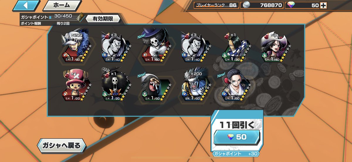 onononepiece's tweet photo. 10連で神引きした！！！ https://t.co/TkBD3k0dKX