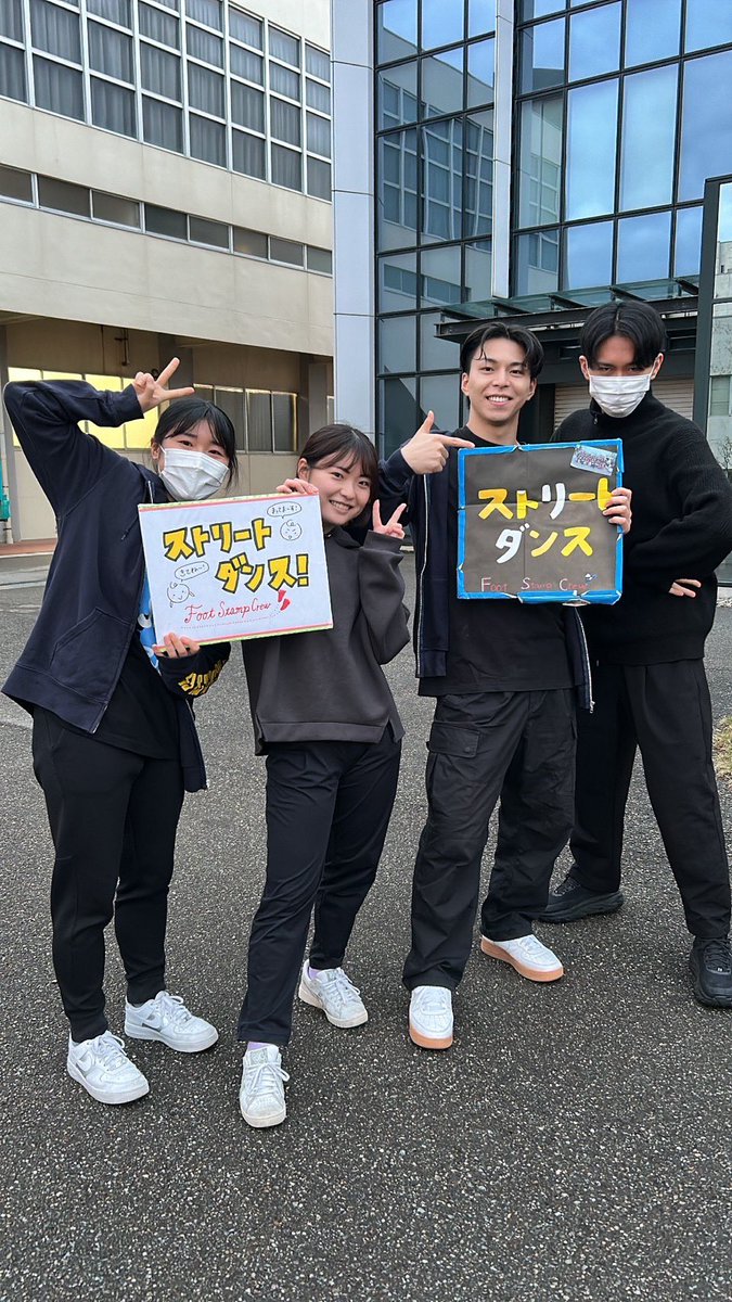 FSCfood's tweet photo. 昨日は体験入部を行いました💃
20人近くもの1年生が来てくれました😍
部員もみんな大喜びです❤️‍🔥
来てくれた��ありがとうございました‼️

#金沢医科大学ストリートダンス部
#金沢医科大学
#入部待ってるよ❤️ https://t.co/jNKobBIhb3