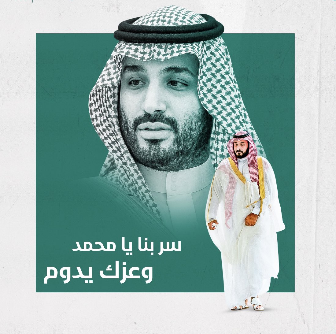 بدأ بمحاربة #الفساد ، والآن ياحارب #المخدرات 

#سمو_ولي_العهد 
#دام_عزك_ياوطن