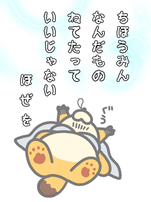 鼻息荒く本屋さんに行くと、ヤンジャンは売り切れ(でもこっちではコンビニで次号発売の直前まで売ってたりするのでそんなに落胆はせず🥲)。
ダイイチワに至っては単行本と同じ扱いなのか明後日入荷とのこと。3冊しか入らないそうで取り置きをお願いしてきました。
懐かしい痛みだわ🤭💖
(絵は再掲) 
