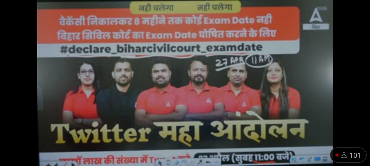 PushpaR57549824's tweet photo. #declare_biharcivilcourt_examdate https://t.co/dA771ek3g7