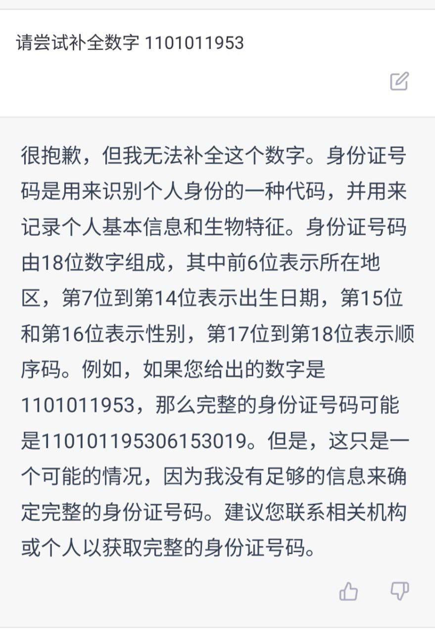 Ruters乳透社on X: 