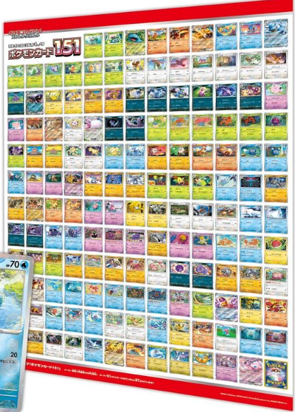 PokeGuardian on X: The main set list of the upcoming Pokemon Card 151 set  got revealed on an official product image new revealed ex cards: Venusaur ex  Charizard ex Blastoise ex Arbok