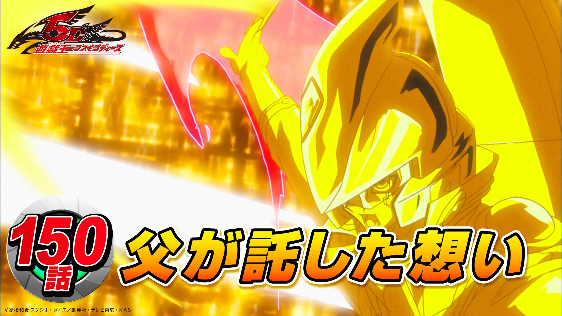 公式】遊戯王OCG on X: 