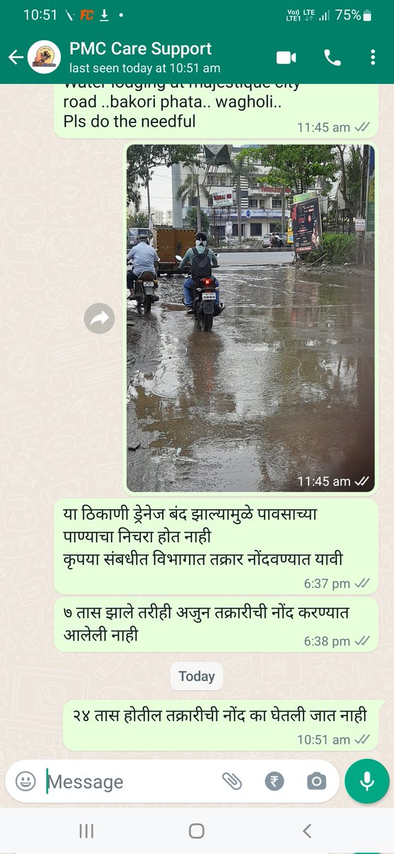 SandipShd's tweet photo. #JusticeforWagholi
@PMCMCO @PMCPune @aapforpmc @aap_nagaroad @WagholiHSA @WagholiTimes 
पुणे महानगर पालीकेने WhatsApp वर तक्रार घेणे बंद केले आहे का?
रस्त्यावर पाणी साठल्याची तक्रार करून २४ तास होत आले, तक्रार दाखल करुण घेण्यात आली नाही 
वाघोलीकरांच्या समस्या कोण सोडवणार https://t.co/e5fxc5JQTG