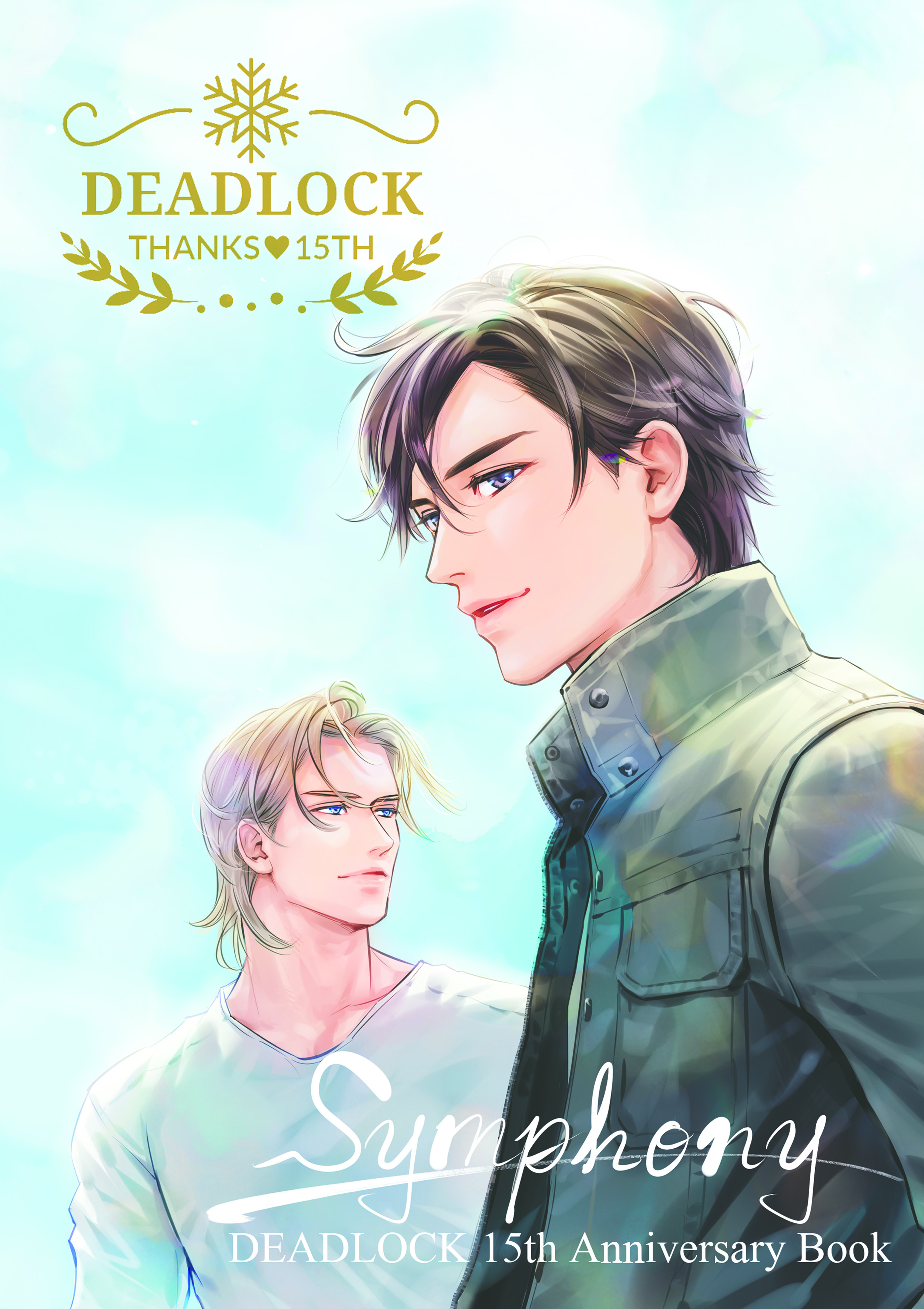 英田サキ先生　LOVE BIRD 同人誌　クリアファイル　イラストカード 2025年最新】英田サキ 同人誌の人気アイテム - メルカリ