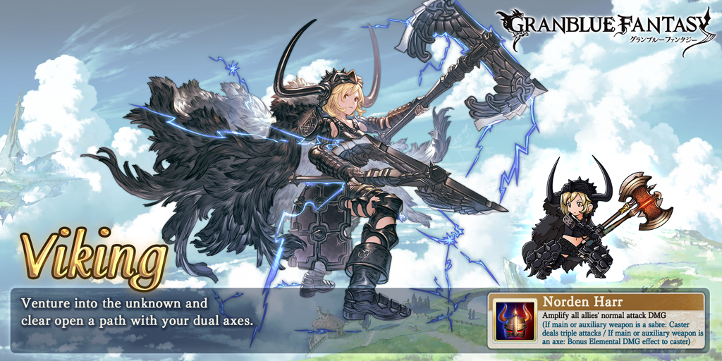 UD_Andrew's tweet image. Check out my class in #GranblueFantasy!