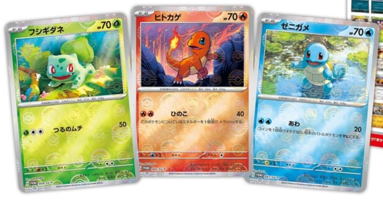 Sneak Peek at the new Bulbusaur, Squirtle and Charmander cards included in the Pokemon Card 151 File set! 🔥 #PokemonTCG