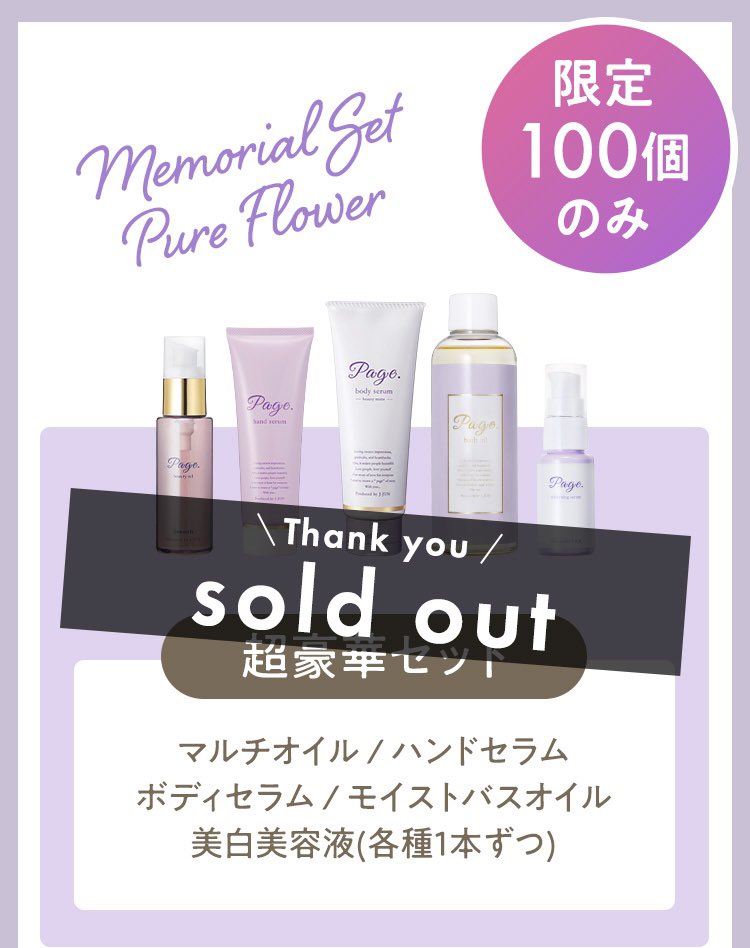 officialpagedot's tweet photo. thank you sold out❗️
ピュアフラワーの香りは売り切れました。

ブルーミングブーケの香りも残り半数ほどです😌💐

https://t.co/4Uom62YtDL https://t.co/IO6cb8NqcY