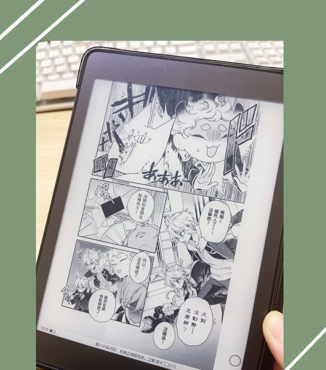 BoyueTechnology's tweet photo. Maintaining the reading experience as the traditional paper books, ereader are more eye-friendly than mobile phones and tablets.
https://t.co/Bi6ZwyIQy9
#EyeProtection #p78pro #meebook https://t.co/kKRMpb0IkY
