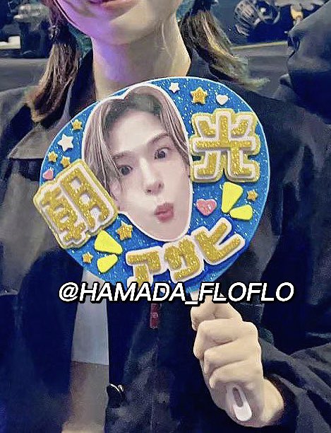 HAMADA_FLOFLO's tweet photo. what the fishhh I wanna criiii I saw my hand fan in Treasure World Map Kuala Lumpur and it’s during send off event😭

I guess it’s my (handfan’s) first debut in tw map then🥹🥹🥹

#TREASURE  #트레저 #트월맵 #TREASUREWORLDMAP #EP_10 #KUALALUMPUR #TREASUREinKL @treasuremembers https://t.co/5VByIa29dR