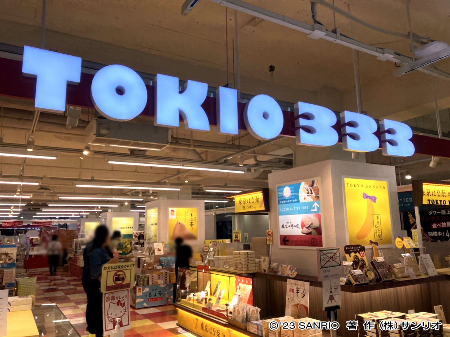 【4点プルーフ貨幣セット】東京タワー＆ハローキティ＆日豪＆日蘭 4点プルーフ貨幣セット】東京タワー＆ハローキティ＆日豪＆日蘭