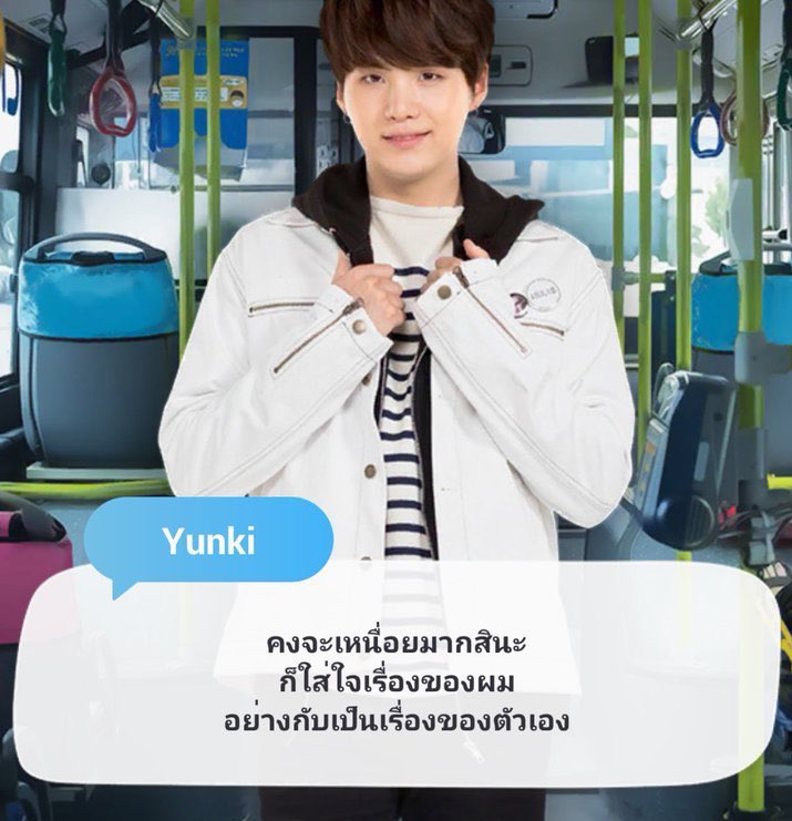 ครั้งหนึ่งพี่ Yunki ก็เคยสร้างตำนานไว้ในเกม btsworld ค่ะ5555555555555555555